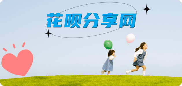 赣州惠州信用卡接单平台☀️诚信信用卡24小时在线靠谱商家推荐